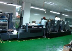 UV光固機制卡行業(yè)專用SK-305-500