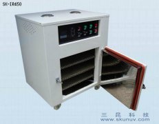 手機(jī)外殼、手機(jī)保護(hù)套、實(shí)驗(yàn)用IR紅外線烤箱SK-IR-450