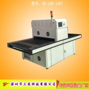觸摸屏UV固化機(jī),UV膠水固化設(shè)備OCA、LCA、LCD,SK-LEDA-1000P