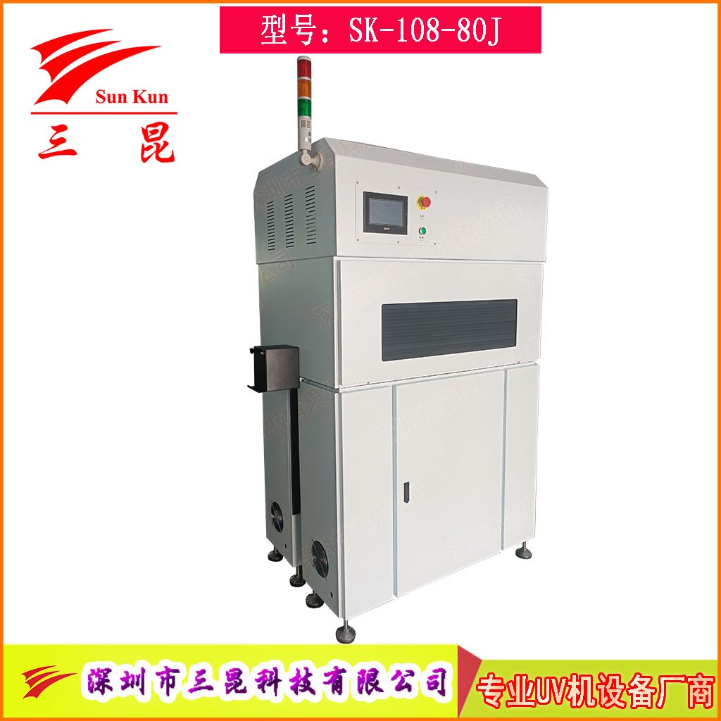 電機馬達(dá)UV固化機：UV膠水焊點保護/防水/抗震/絕緣
