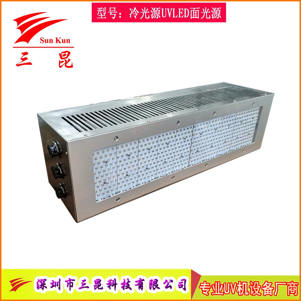 風(fēng)冷式UVLED固化燈，多波長(zhǎng)可選，光強(qiáng)高、壽命長(zhǎng)，功率自由調(diào)，適配多種膠水油墨！