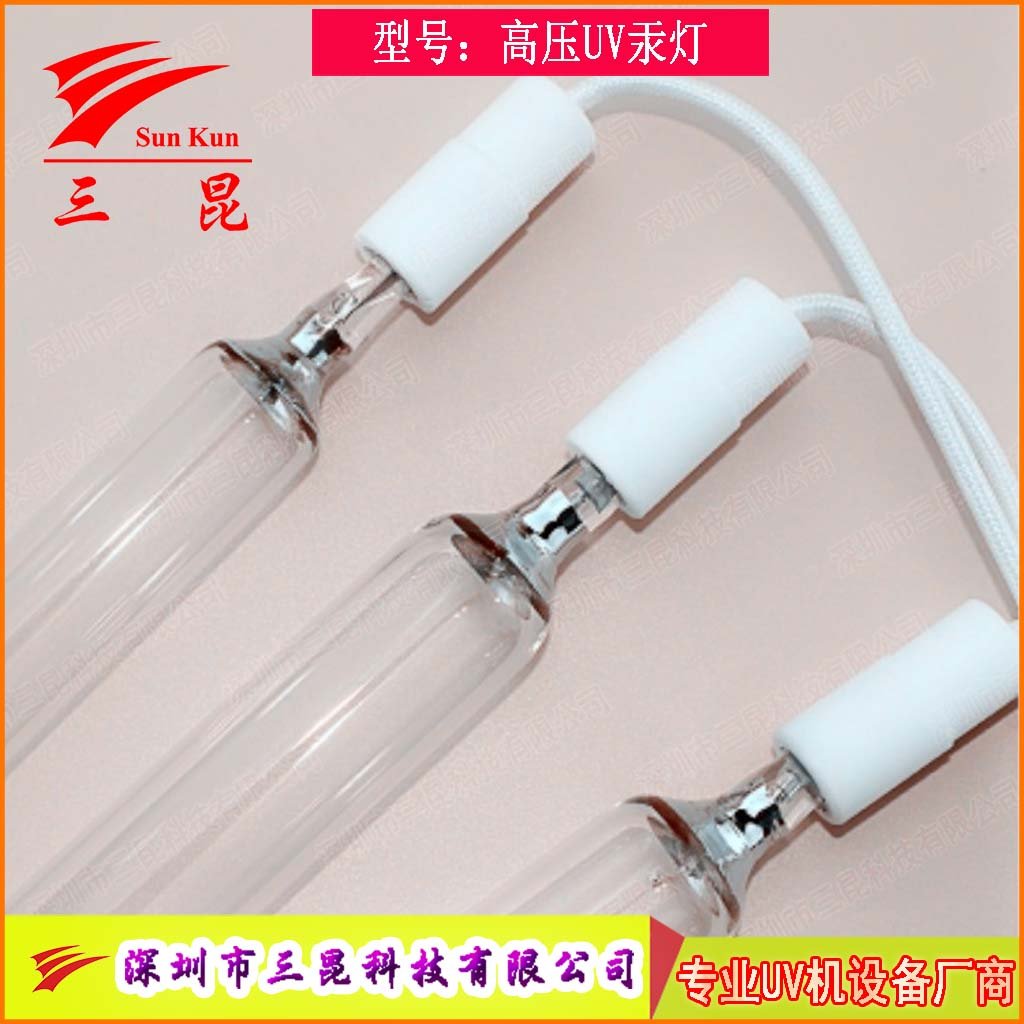 多規(guī)格UV燈管定制，310-410nm波長(zhǎng)，適配油墨固化，高效助力印刷。