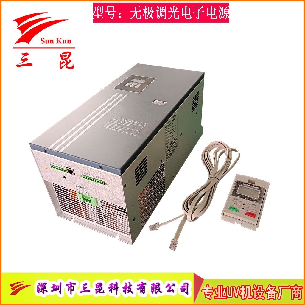 UV智能無(wú)極調(diào)光電子電源,UV電子變頻電源,適配多種UV燈管,3KW-12KW無(wú)極調(diào)光變頻