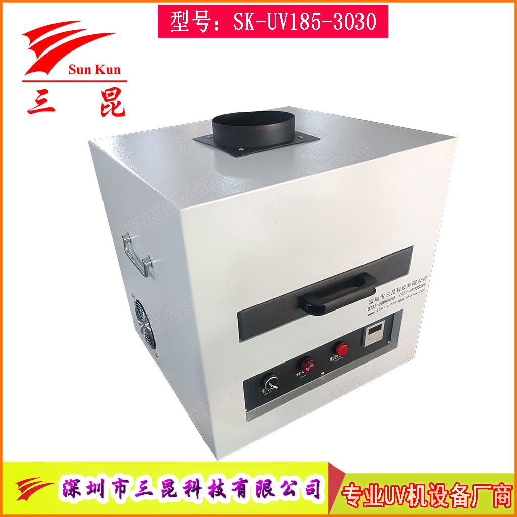抽屜式紫外線UV改質(zhì)處理機(jī),硅膠表面UV光氧改質(zhì)機(jī),替代傳統(tǒng)手感油防灰油膩