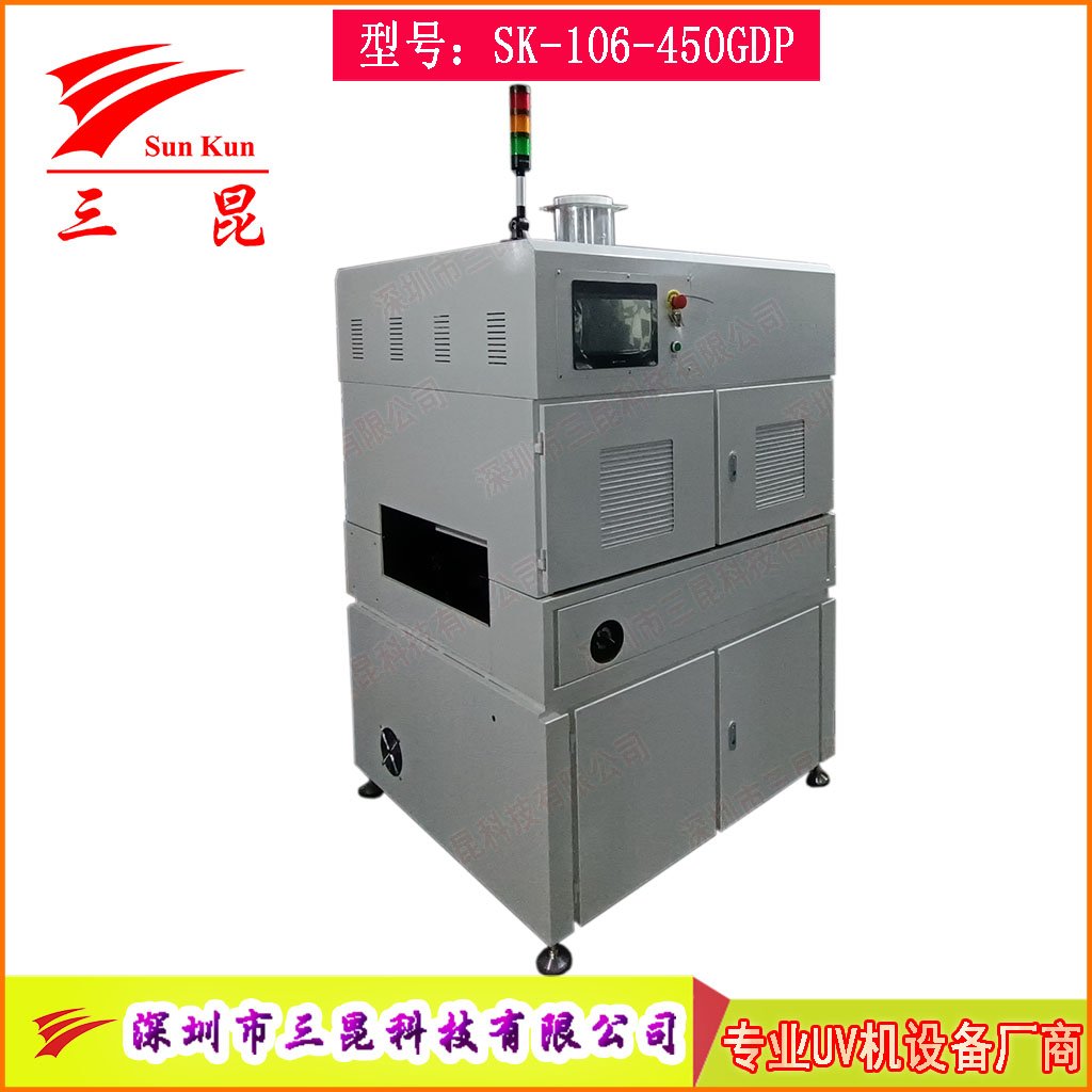 可調(diào)導軌式PCB三防漆UV光固機,精密PCB三防漆UV機PCB板光固設(shè)備